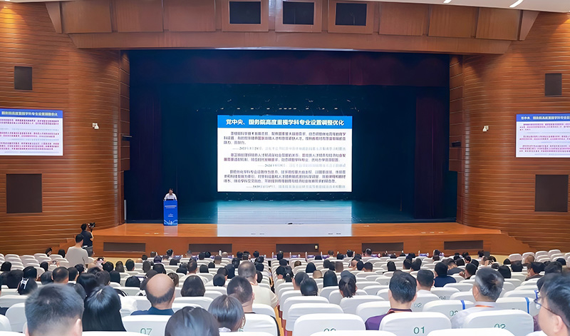 2026年学科建设高端论坛在鲁东大学举办