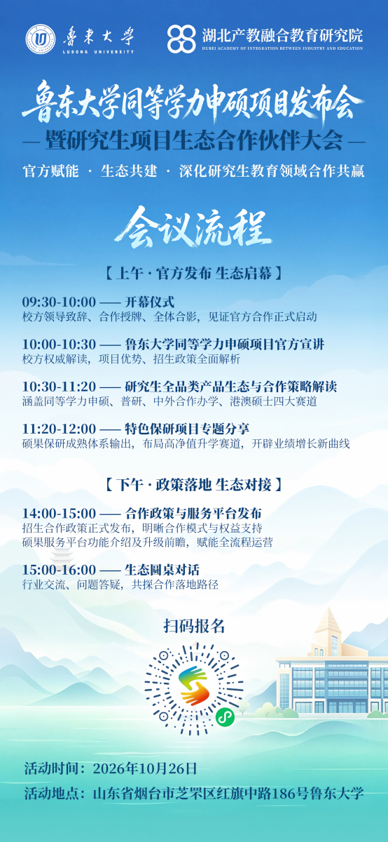 1791880062627218.png 微信图片_20261013161506(1).png